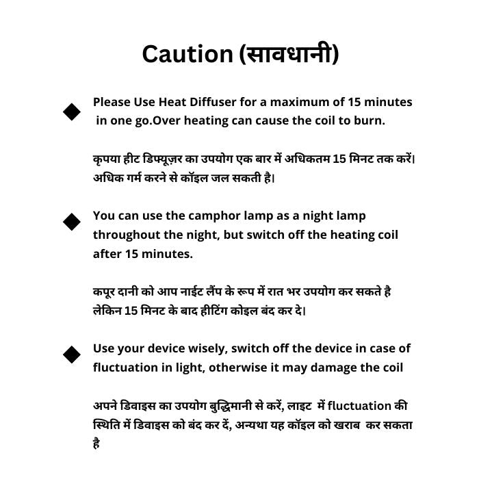 Shree RAM-Camphor Burner & Night lamp+Shudh Kapoor  - (Model - Shree Ram)